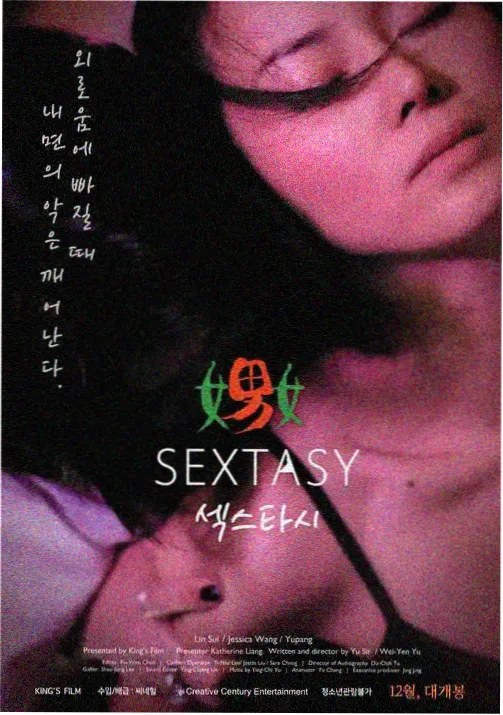 恋母性活漫画 雨停之后 封面